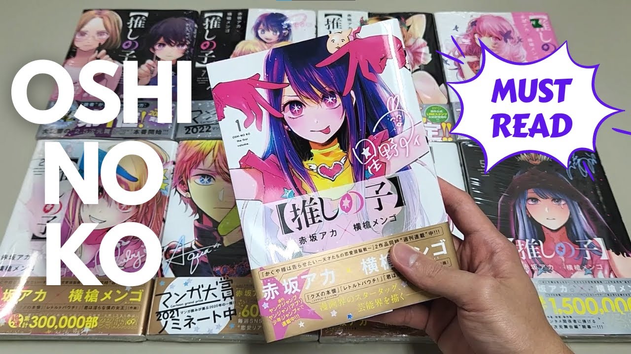 Oshi No Ko Manga